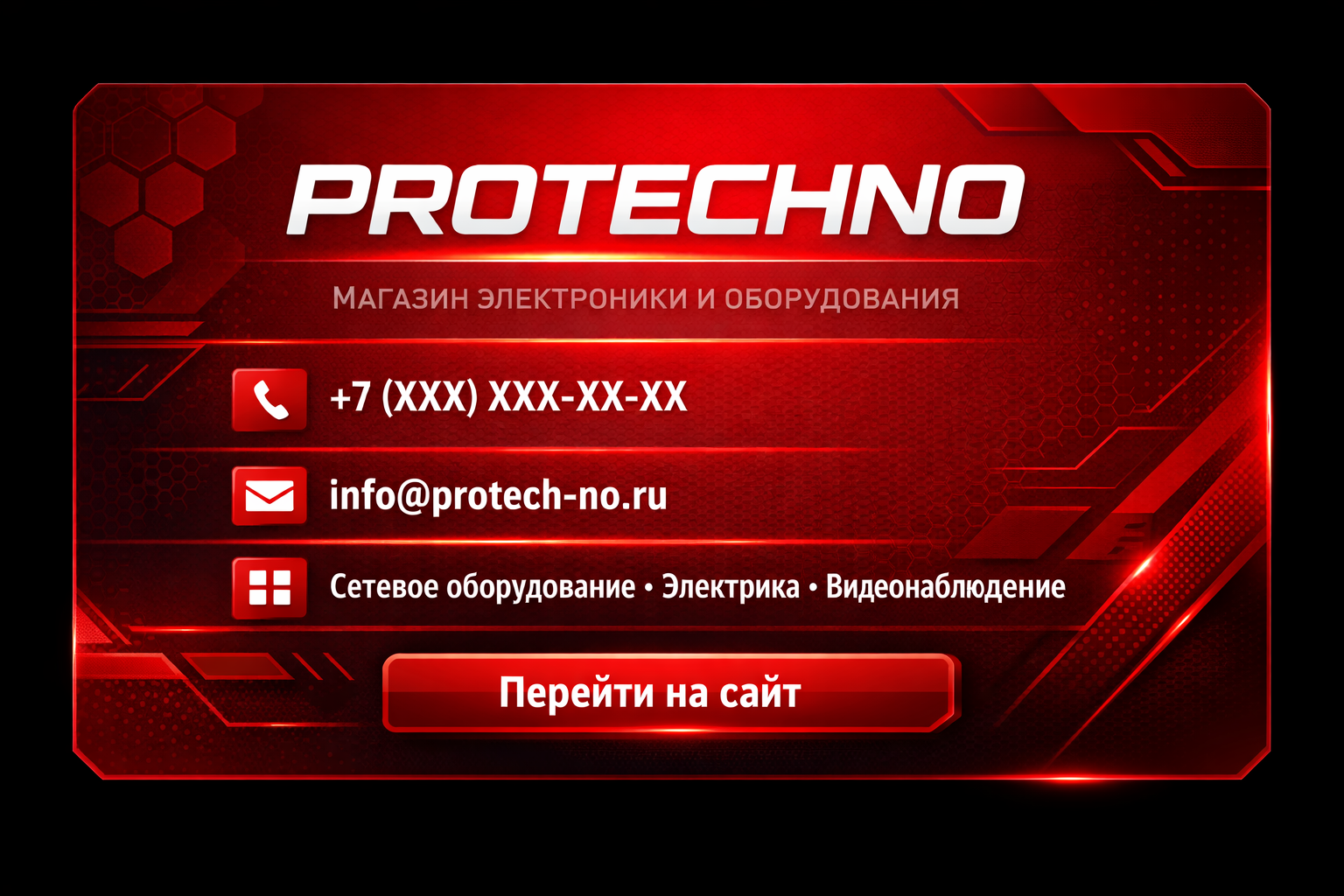 Визитка